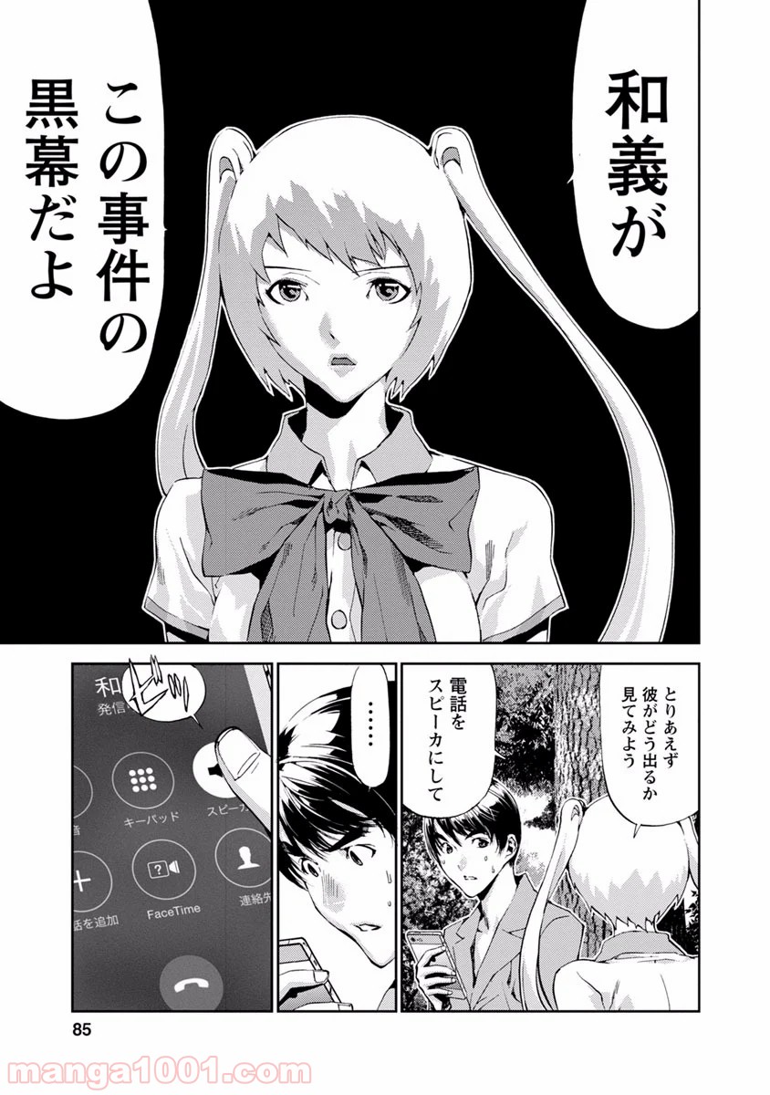 P39