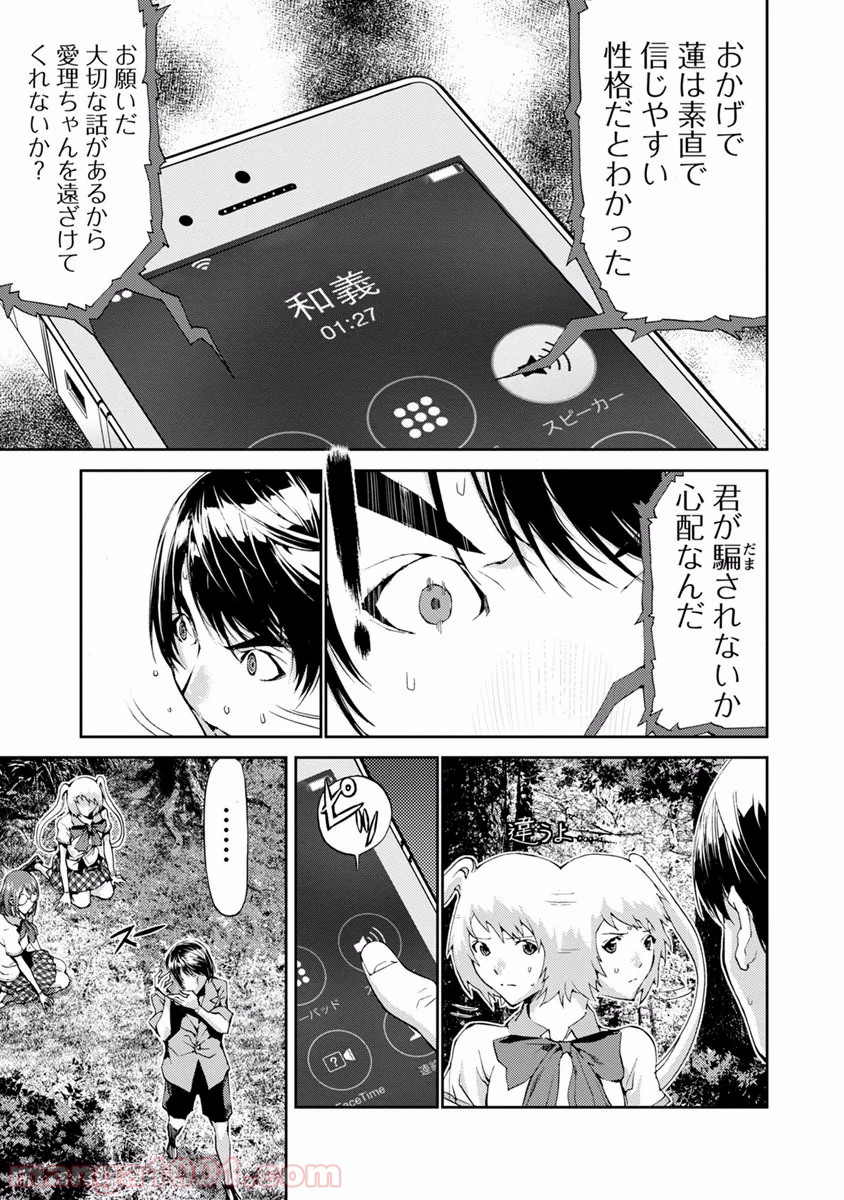 P43