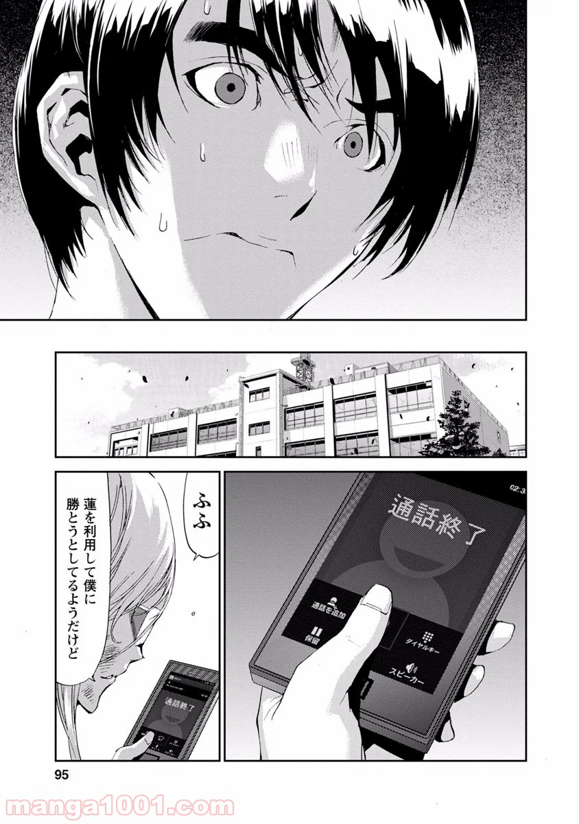 P49