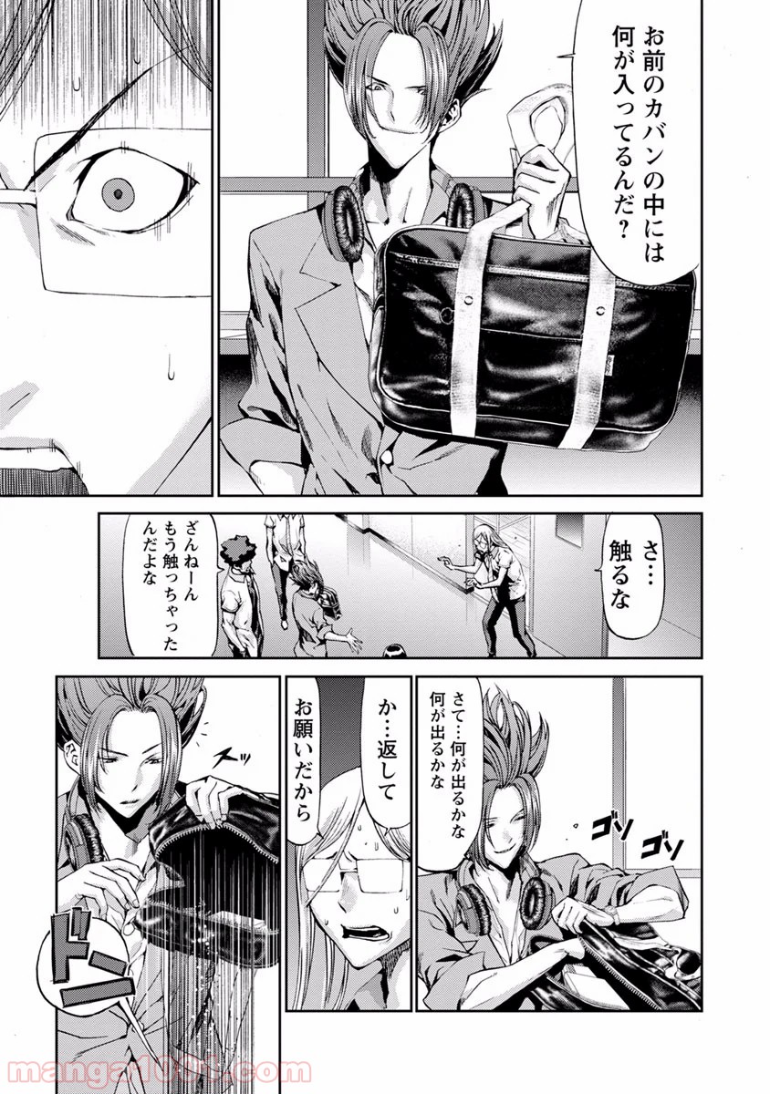 P5