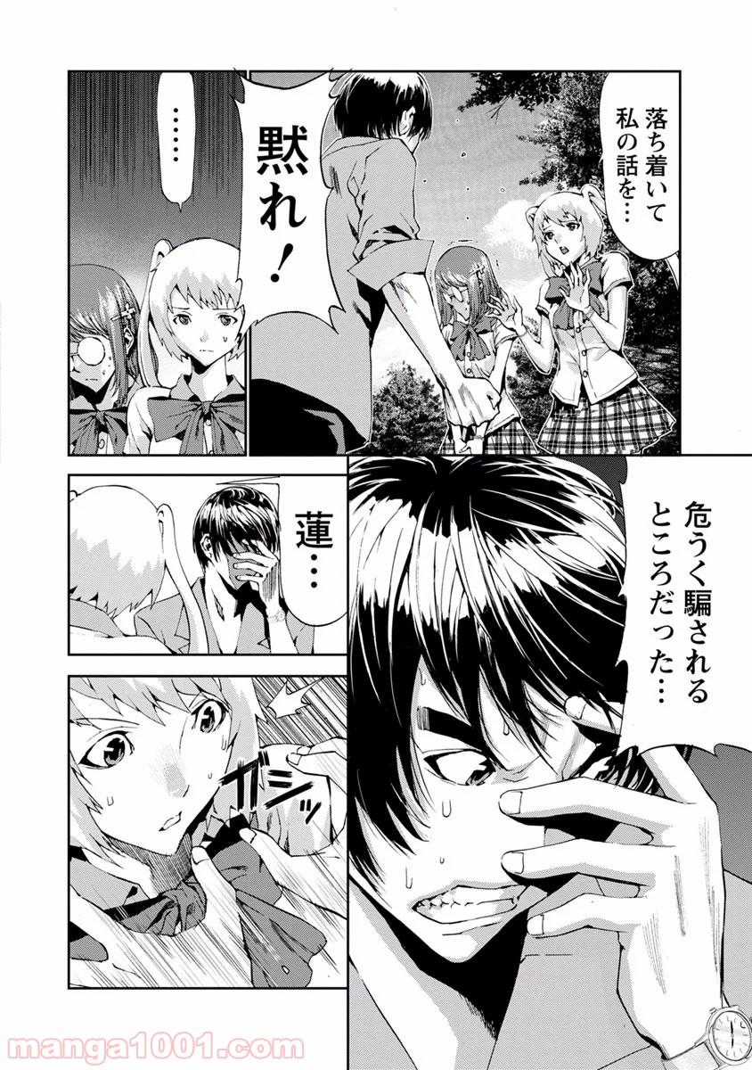 P52