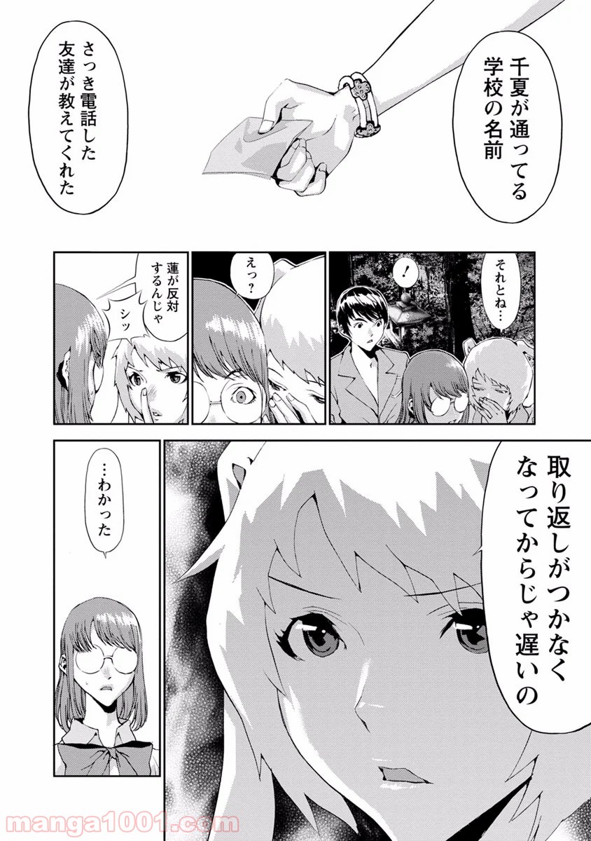 P18