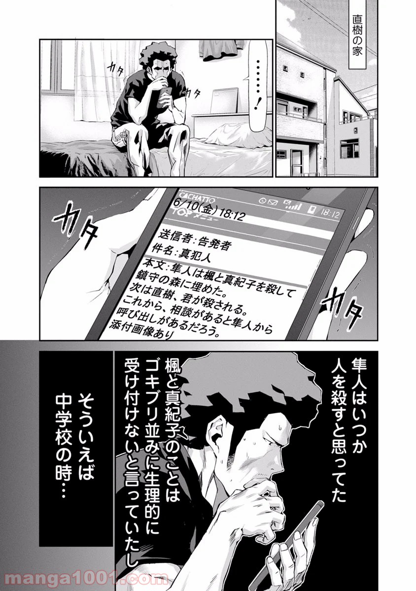 P29