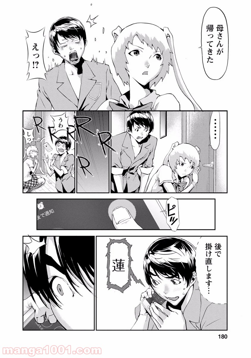 P38