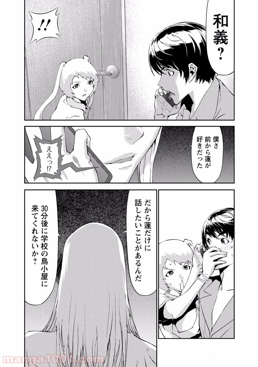 P39