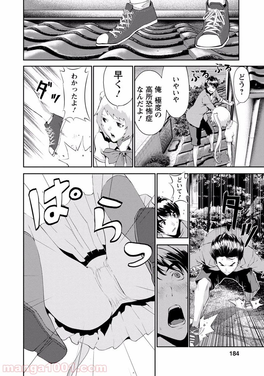 P42