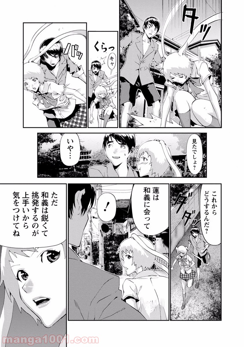 P43