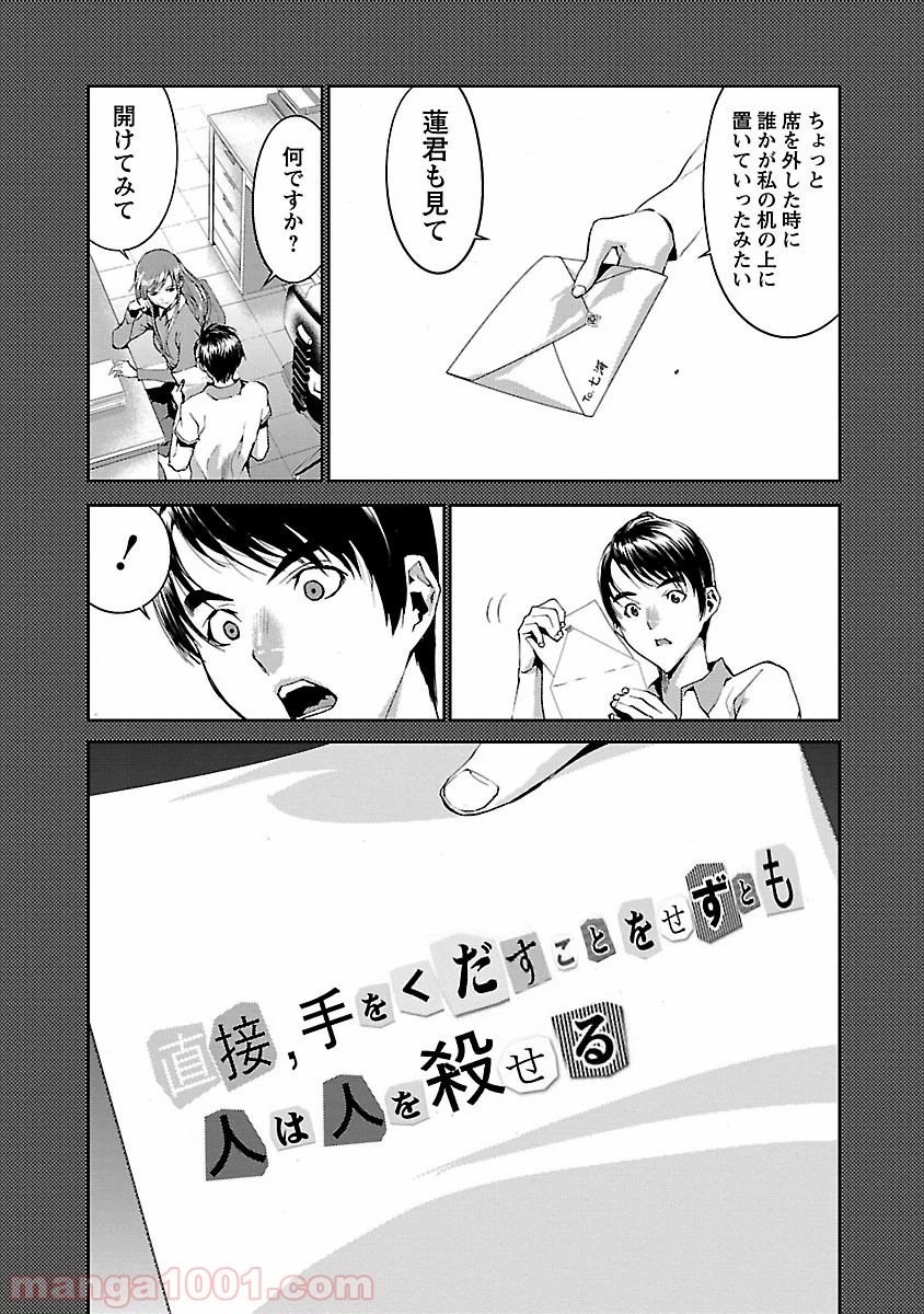 P14