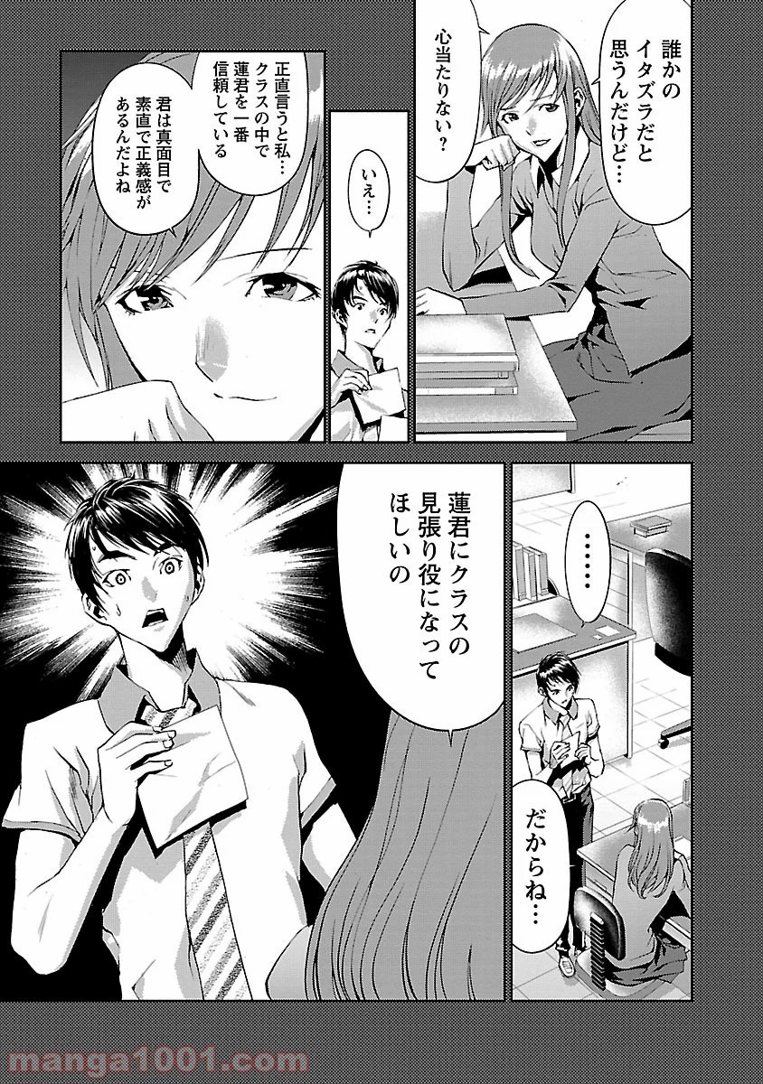 P15