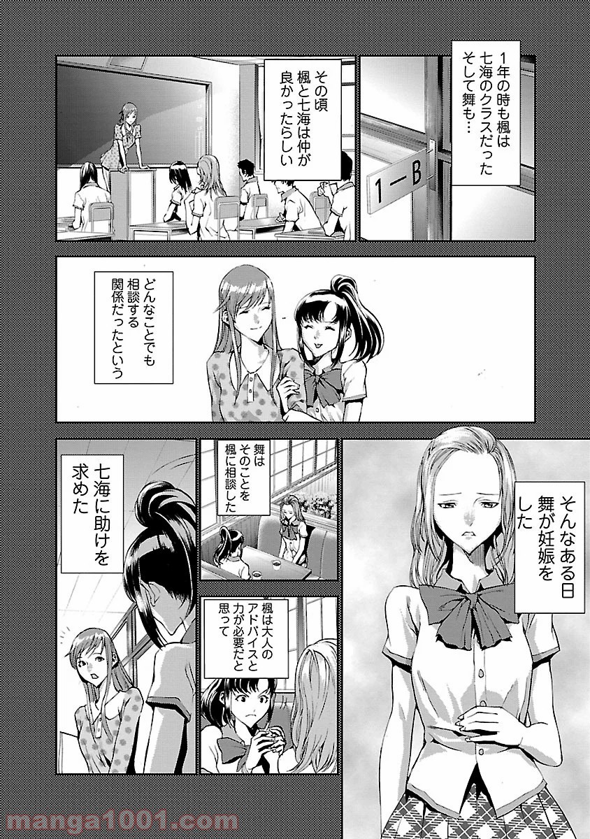 P20