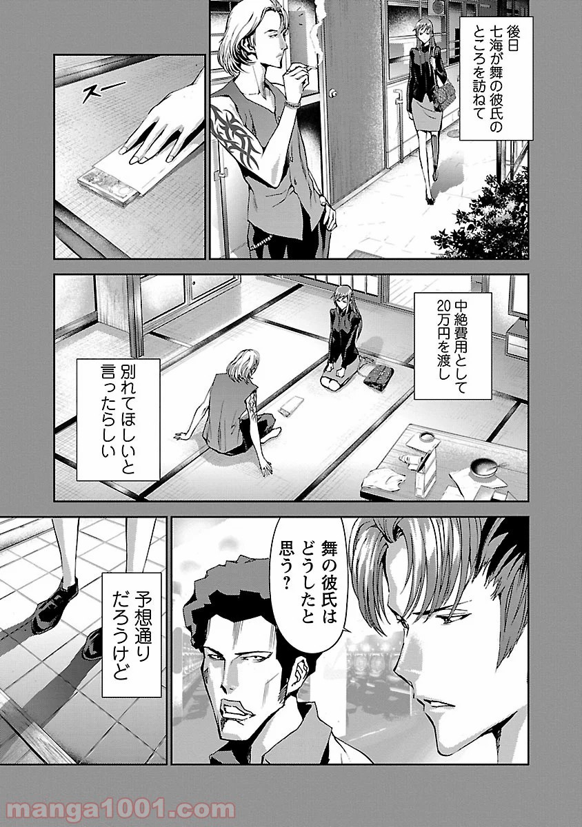 P23