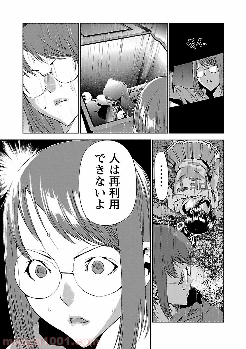 P29