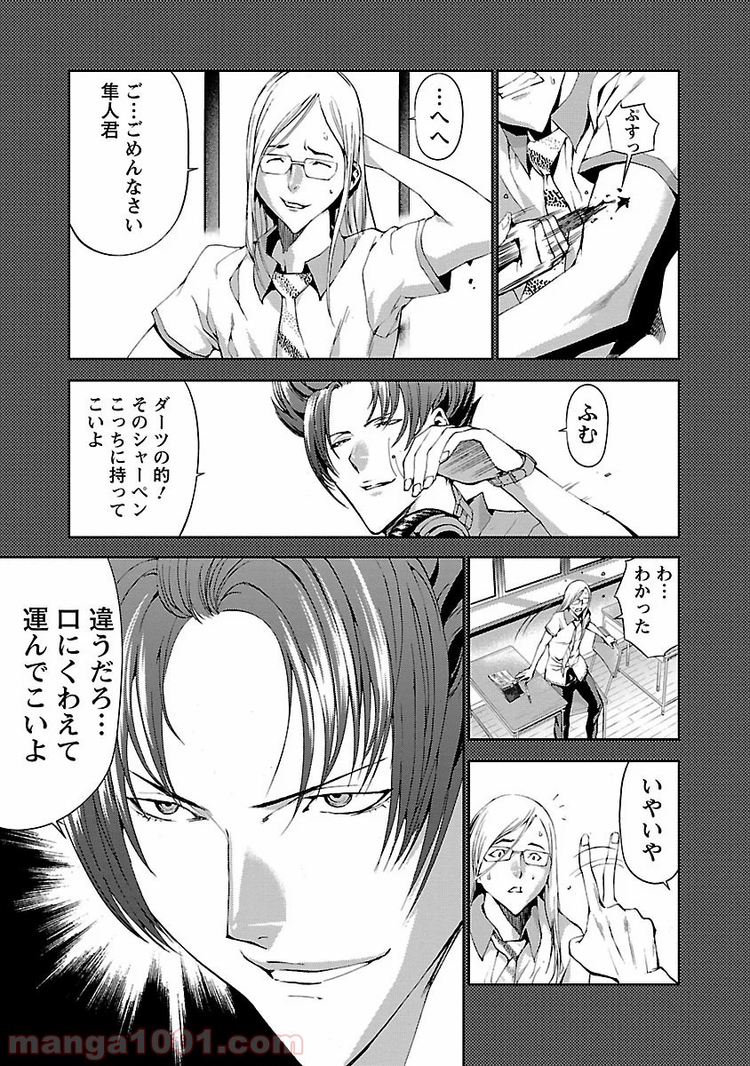P3