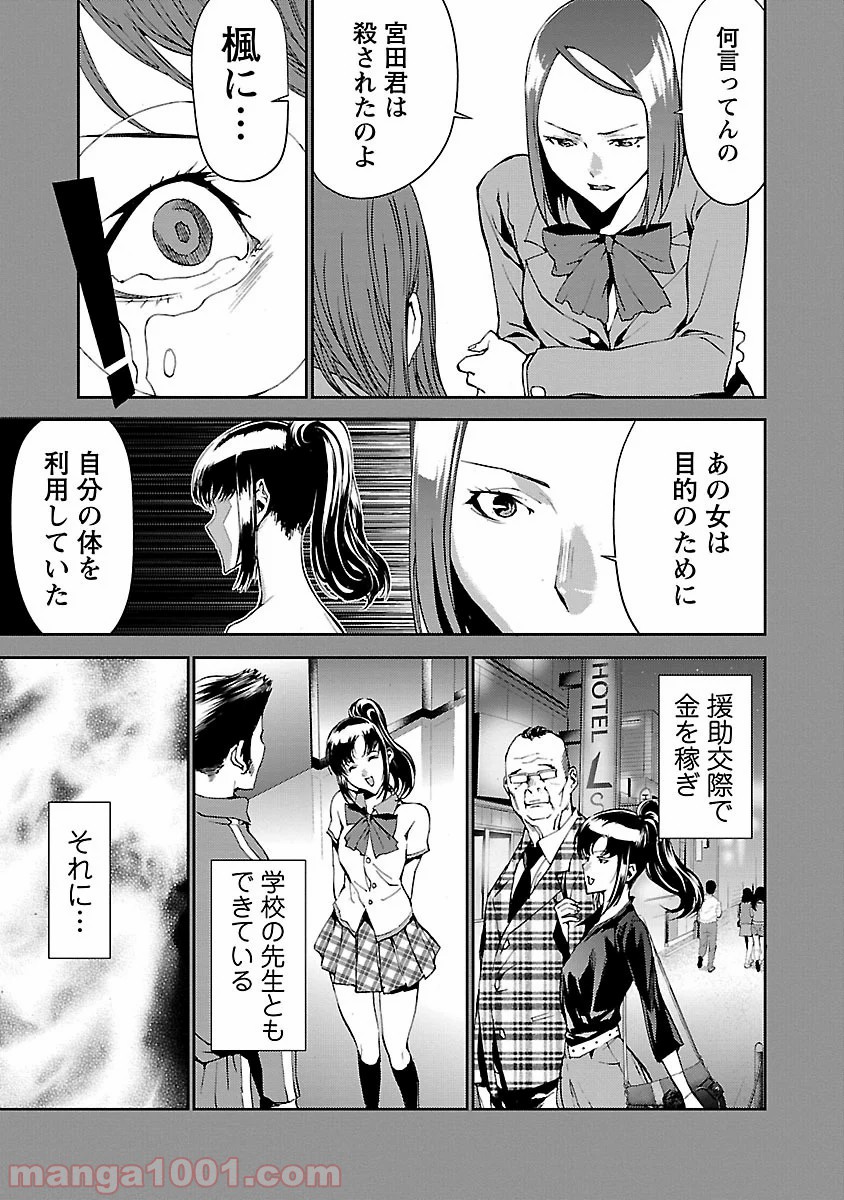 P39