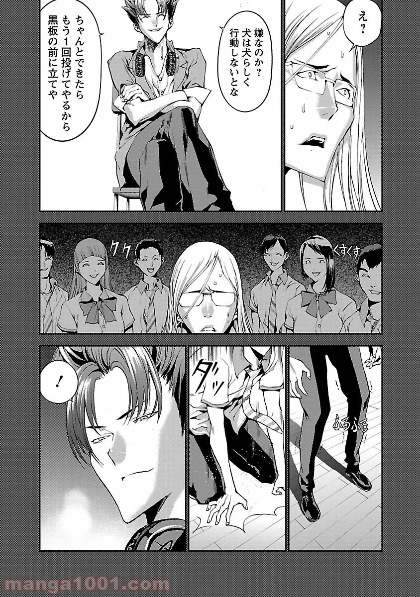 P4