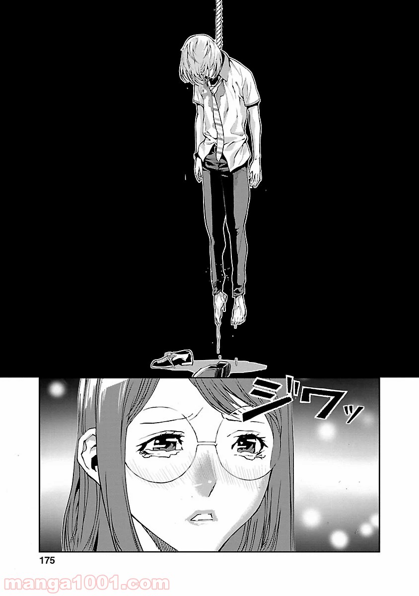 P43