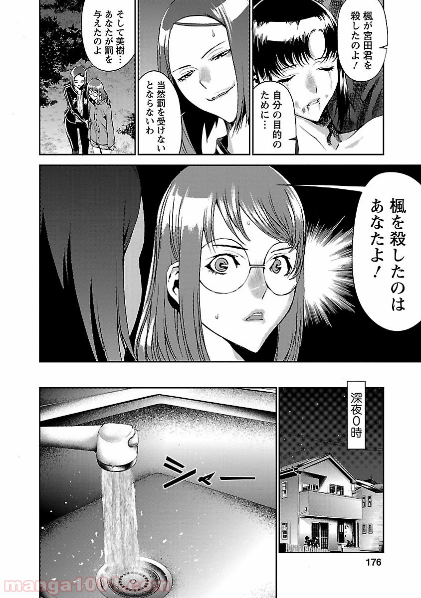 P44