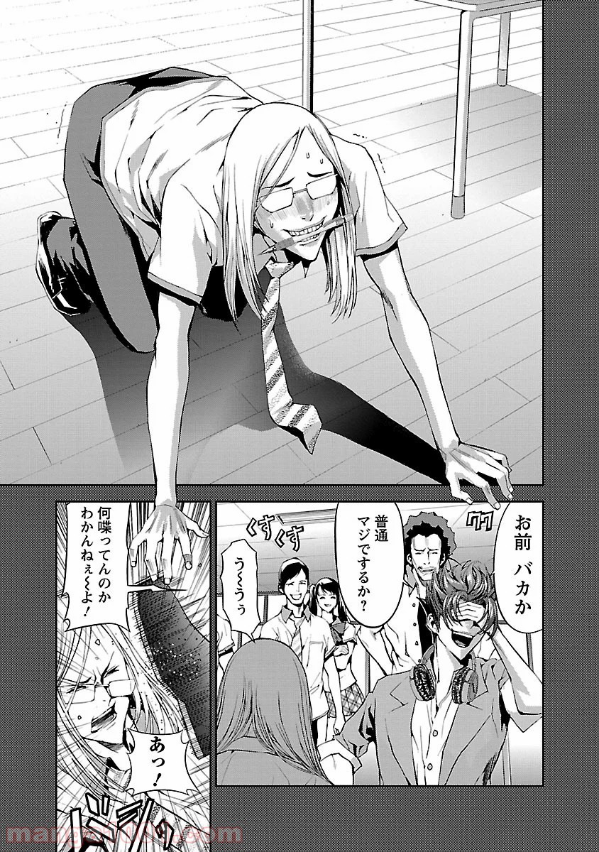 P5