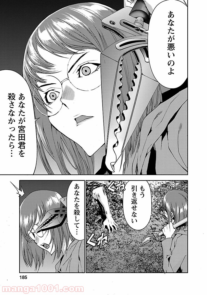 P53