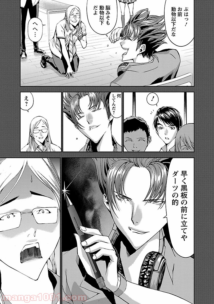 P7