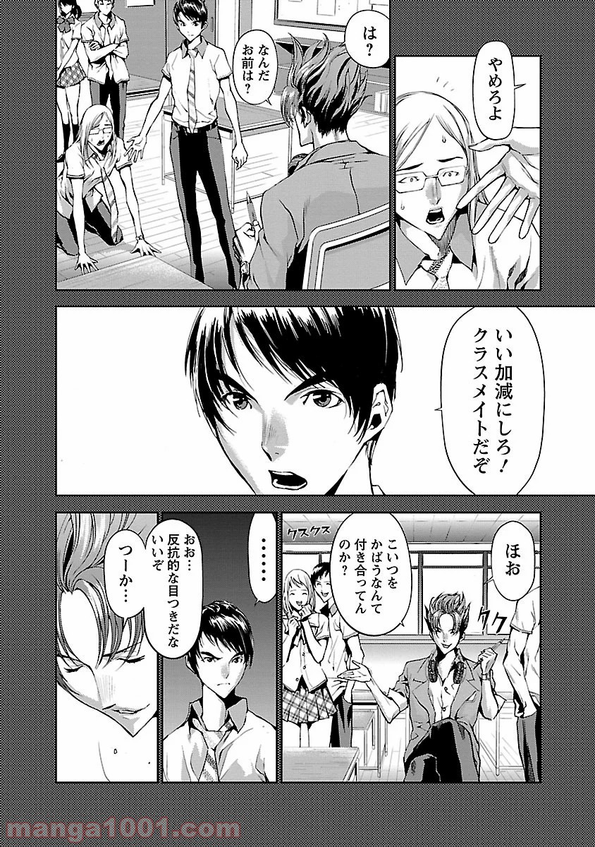 P8