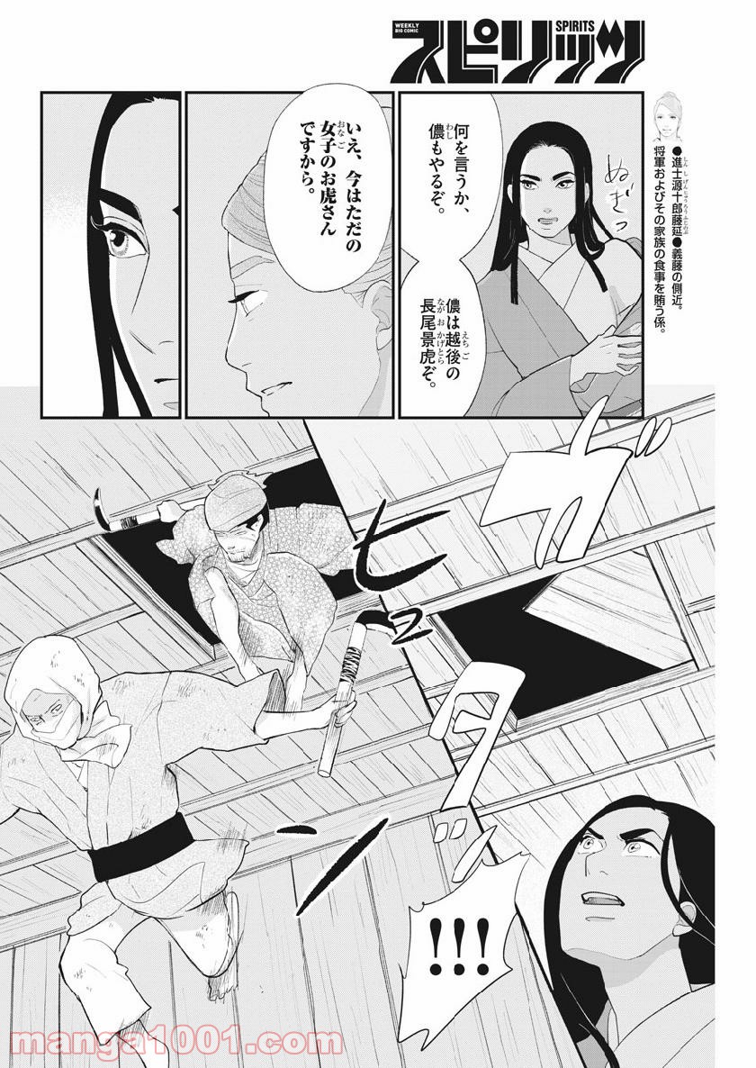 P5