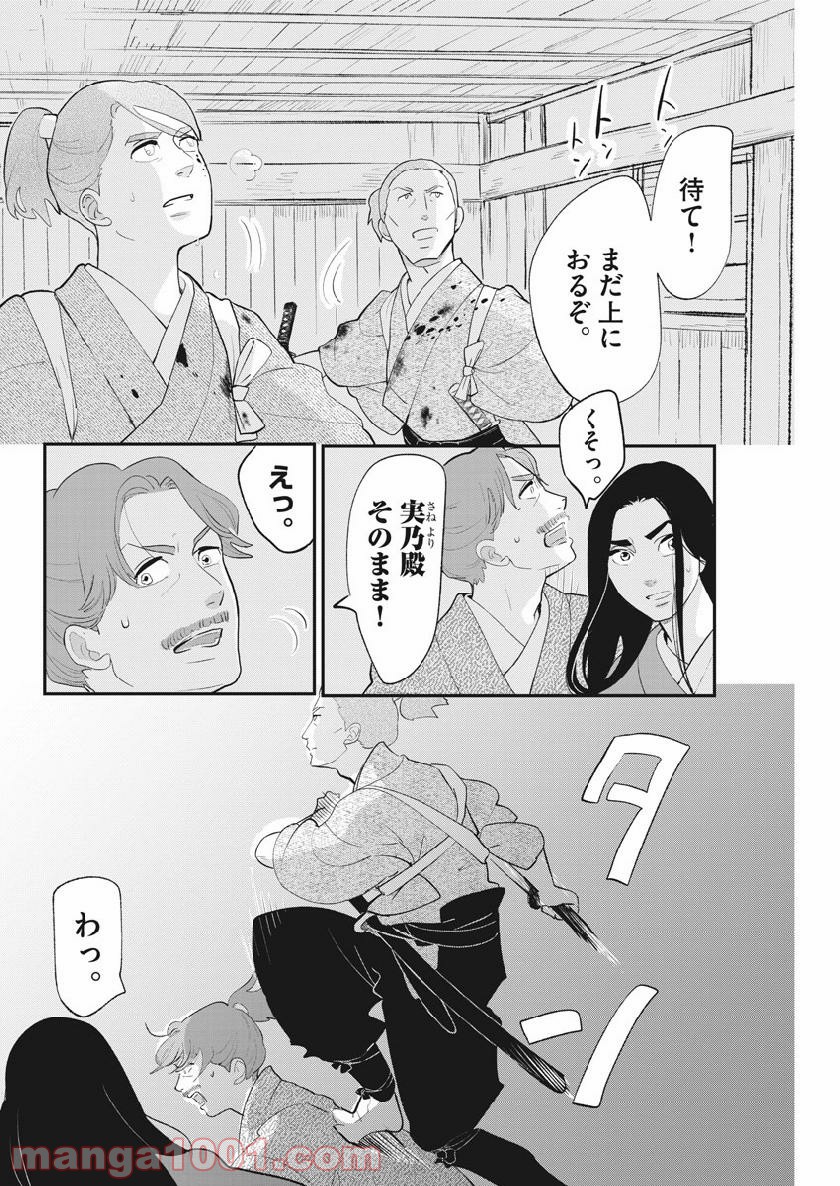 P9