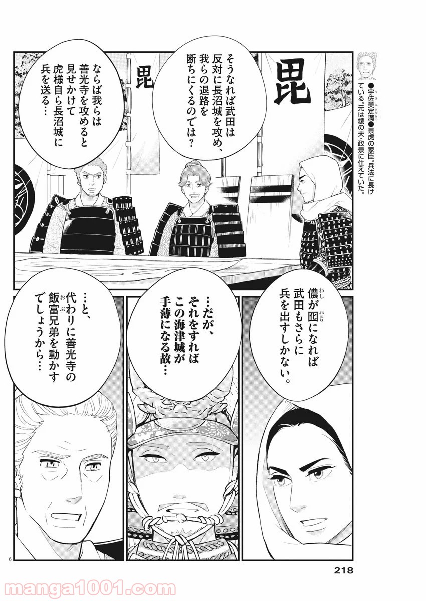 P6