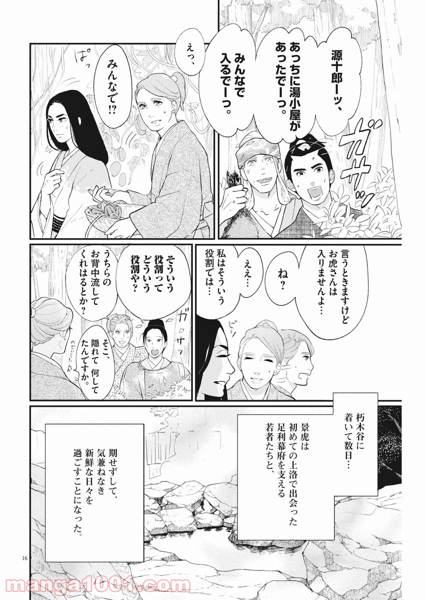 P16