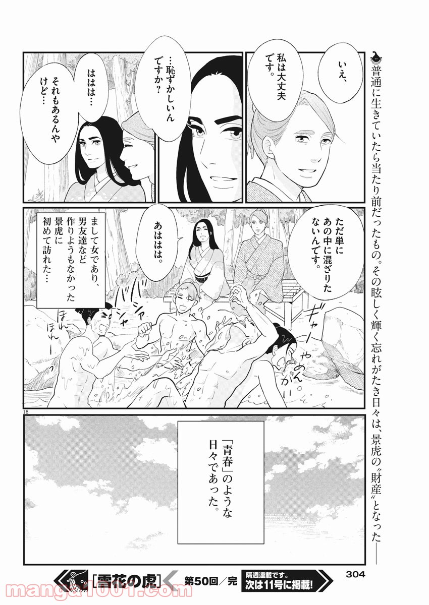 P18