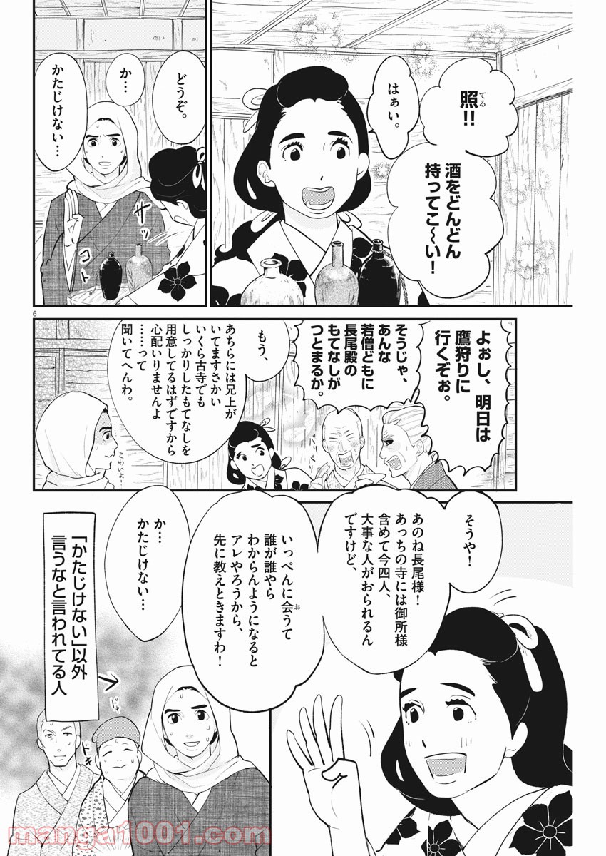 P6