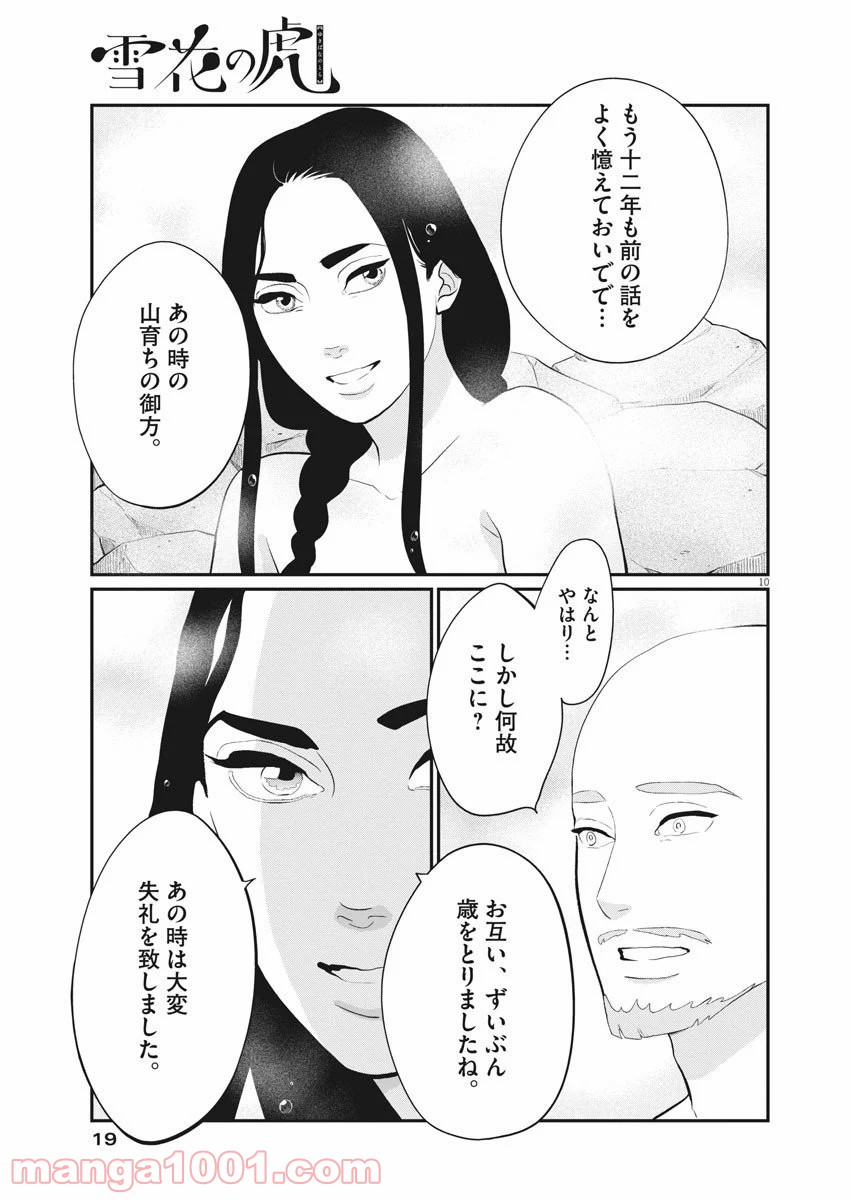 P11