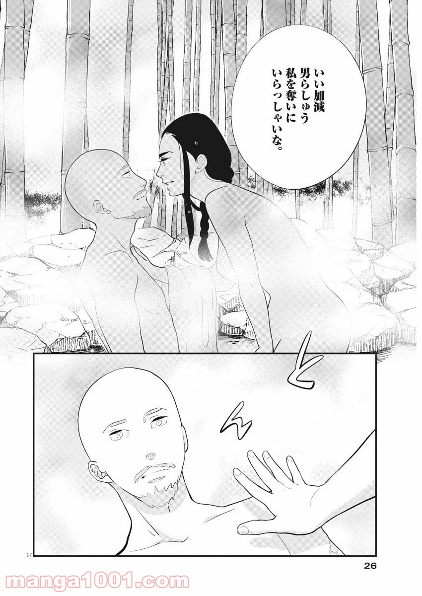 P18