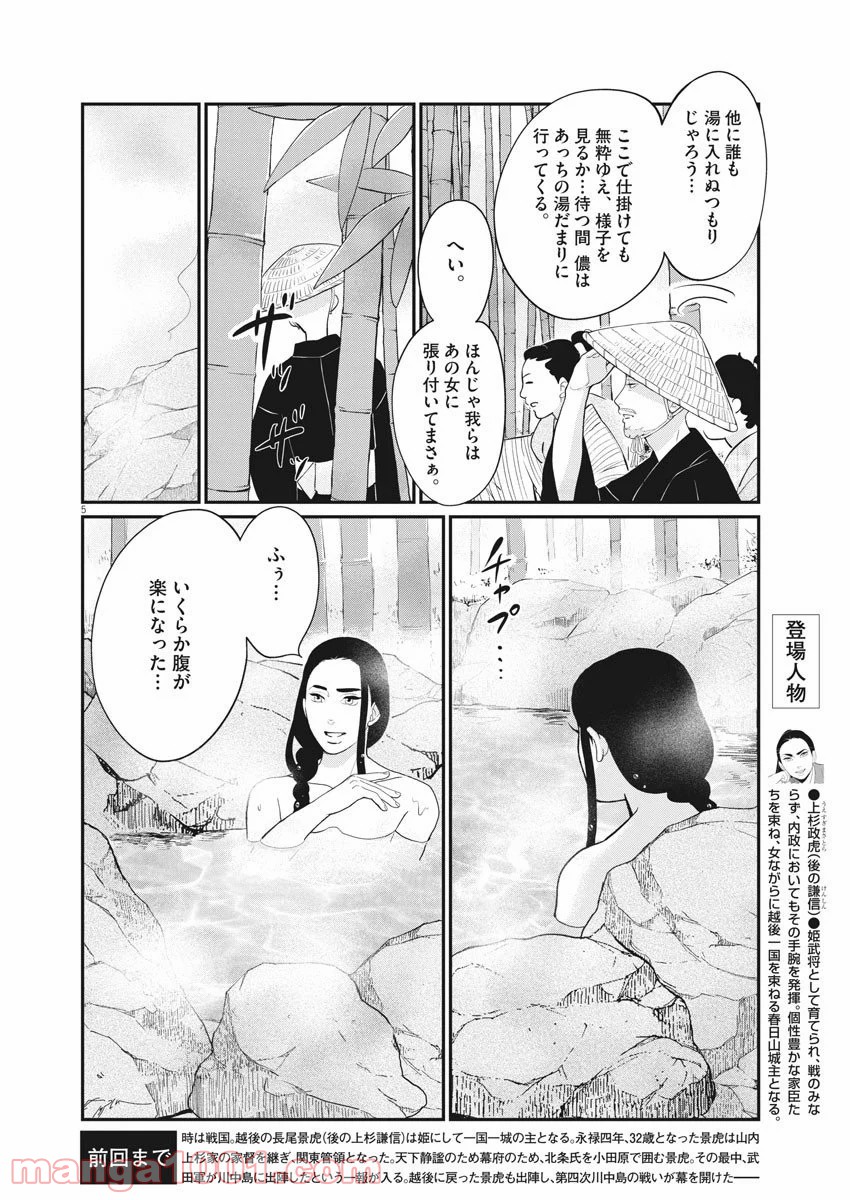 P6