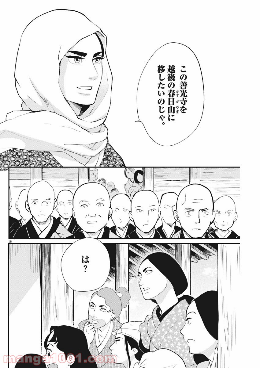 P16