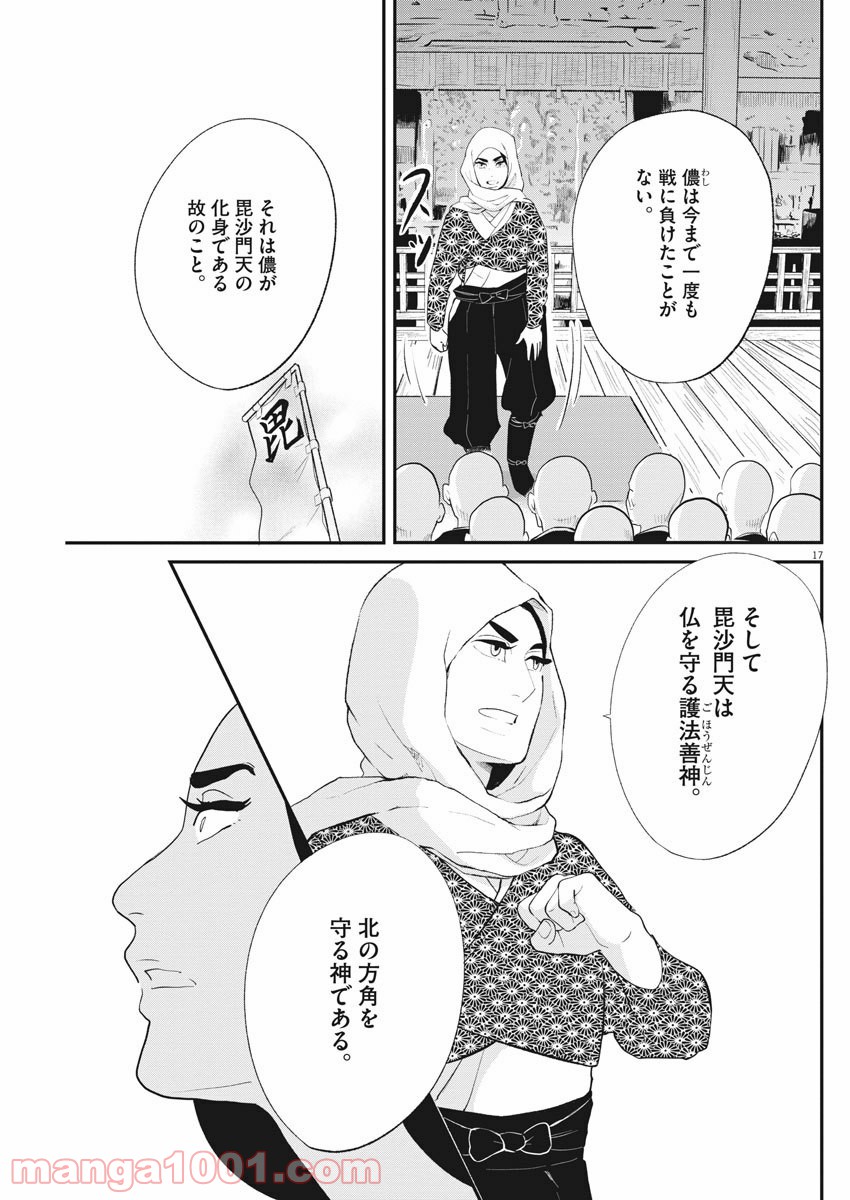 P17