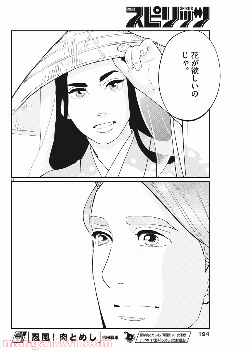 P15