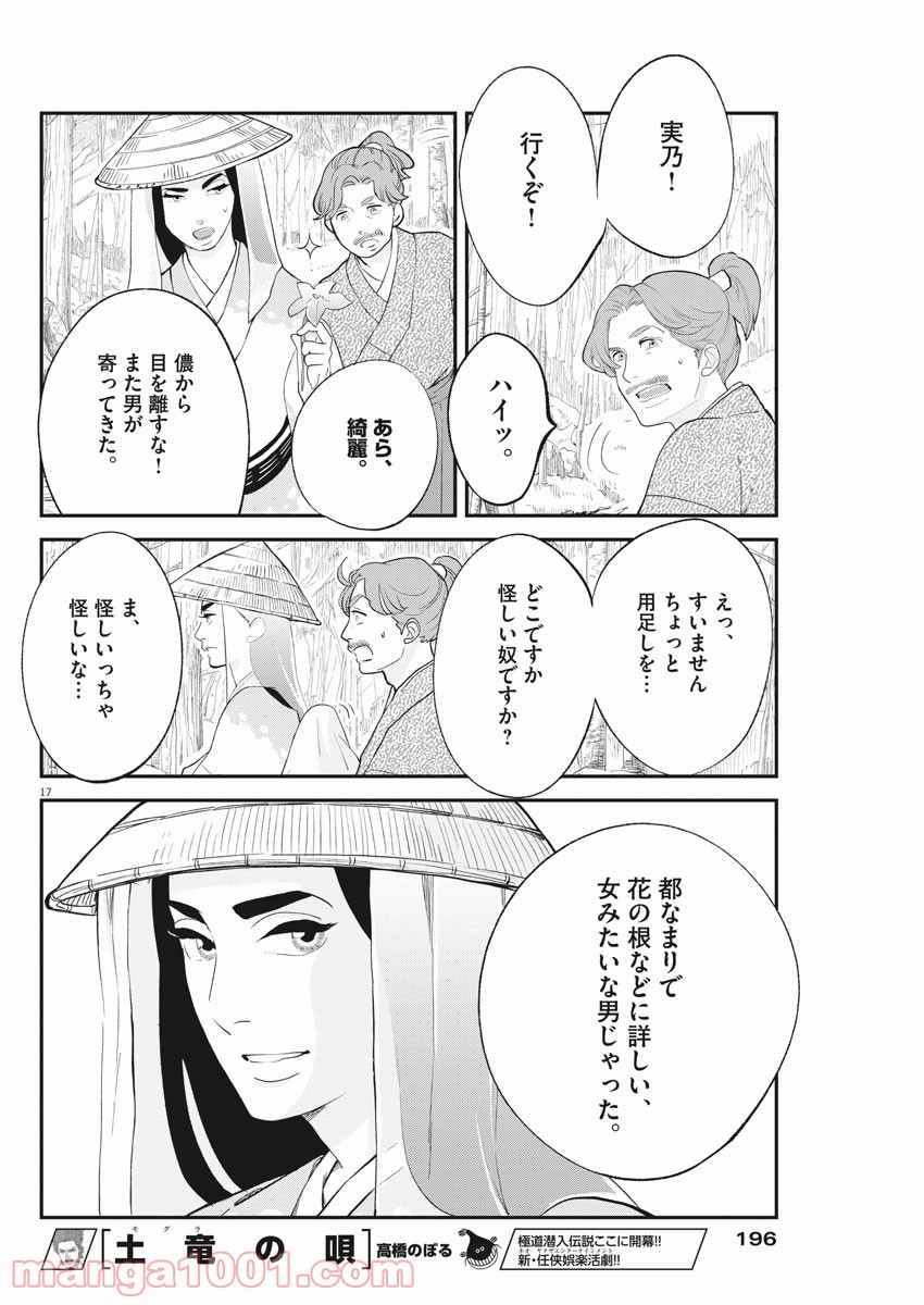 P17