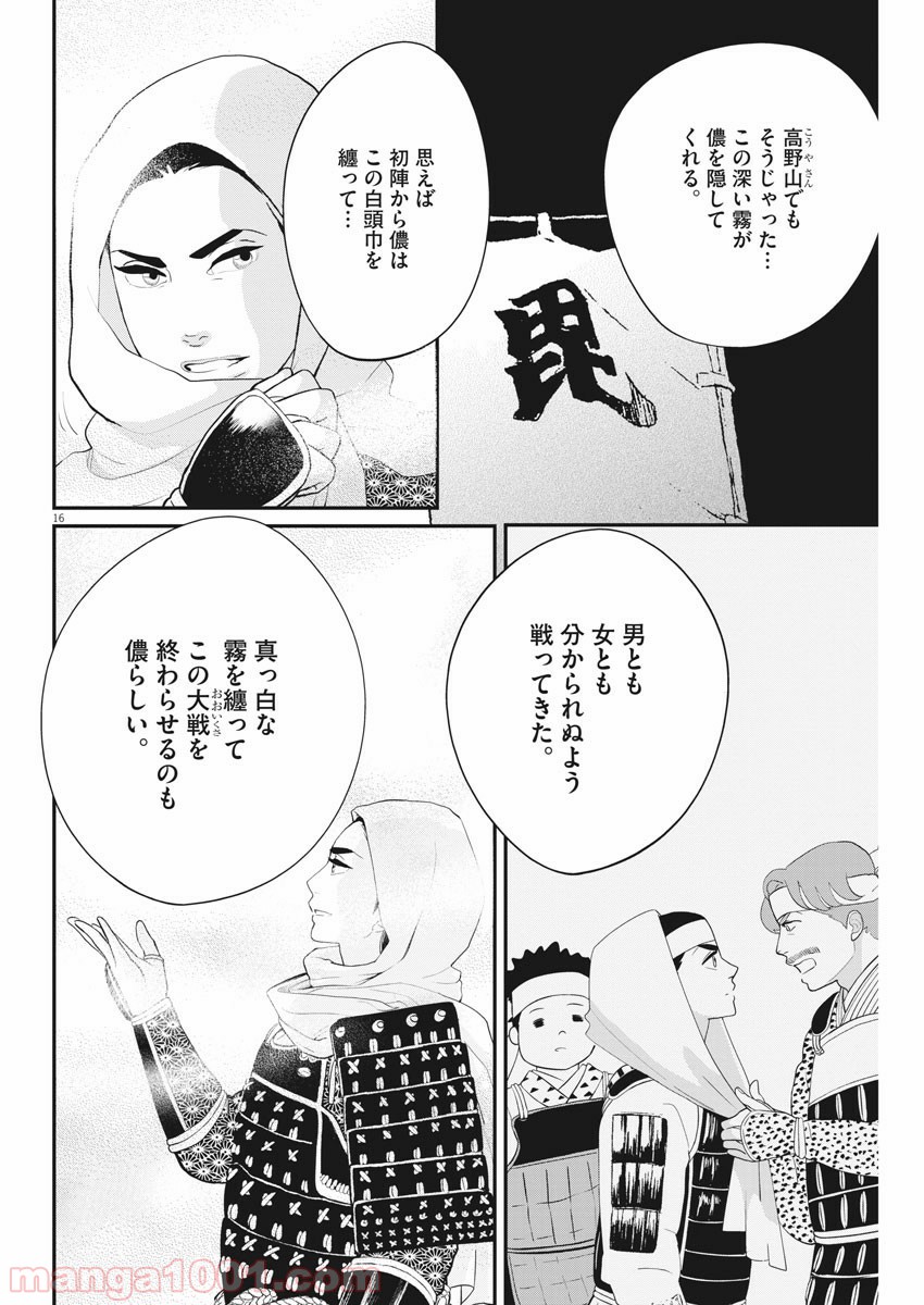 P16