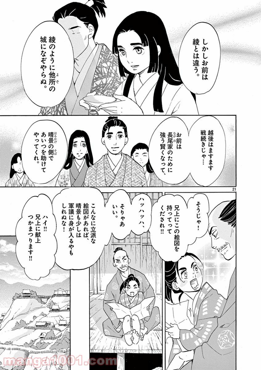 P23