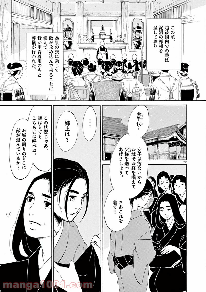 P29