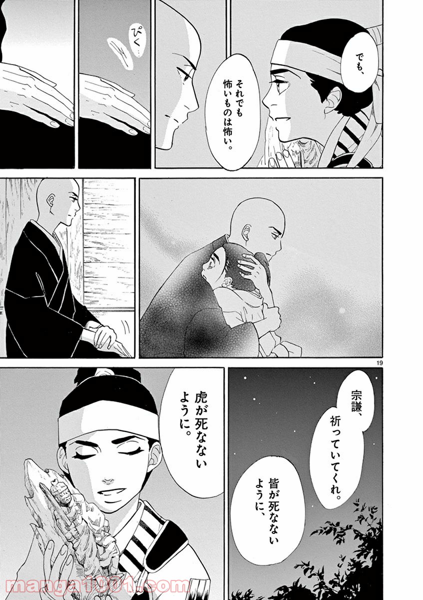 P19