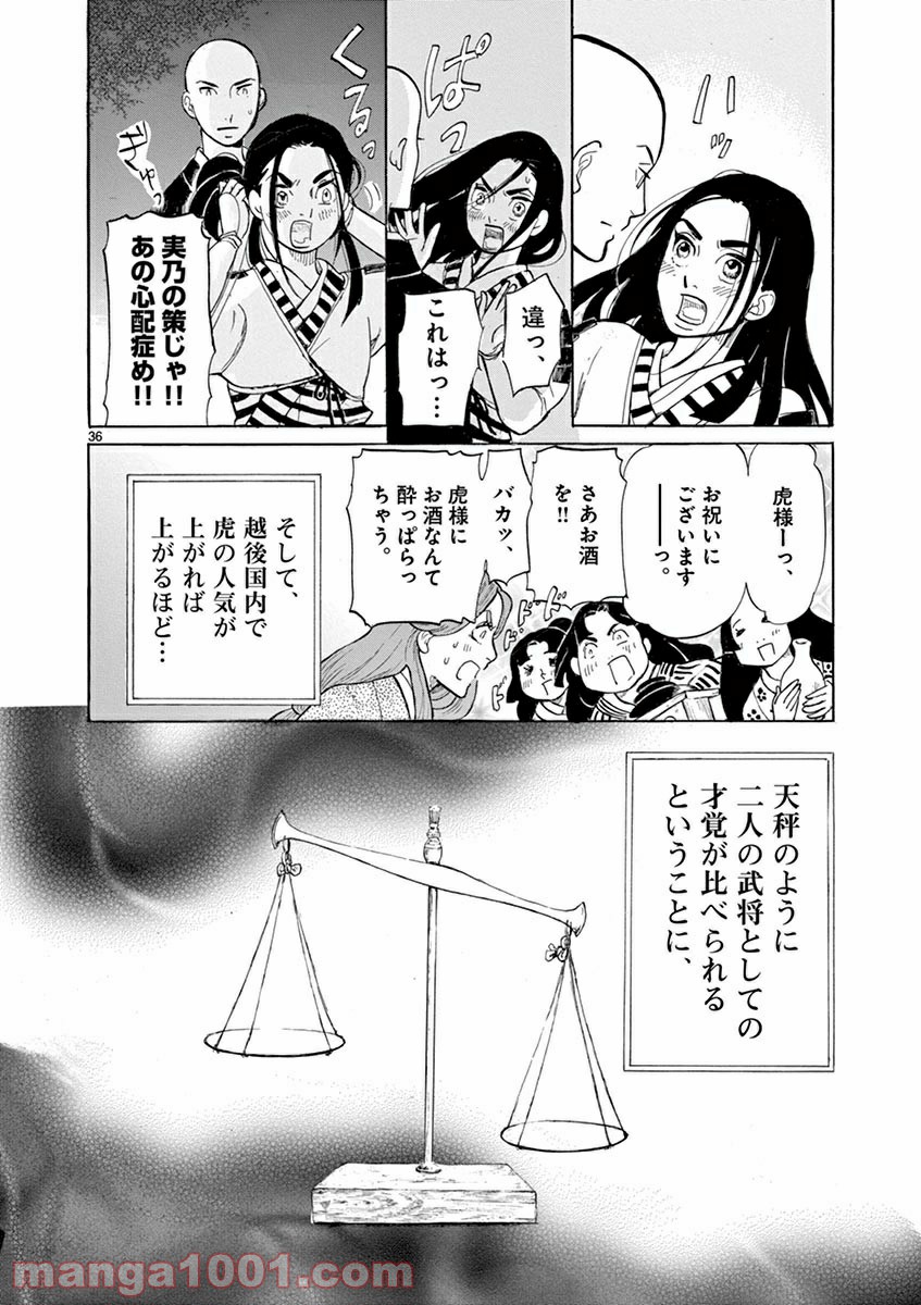 P36