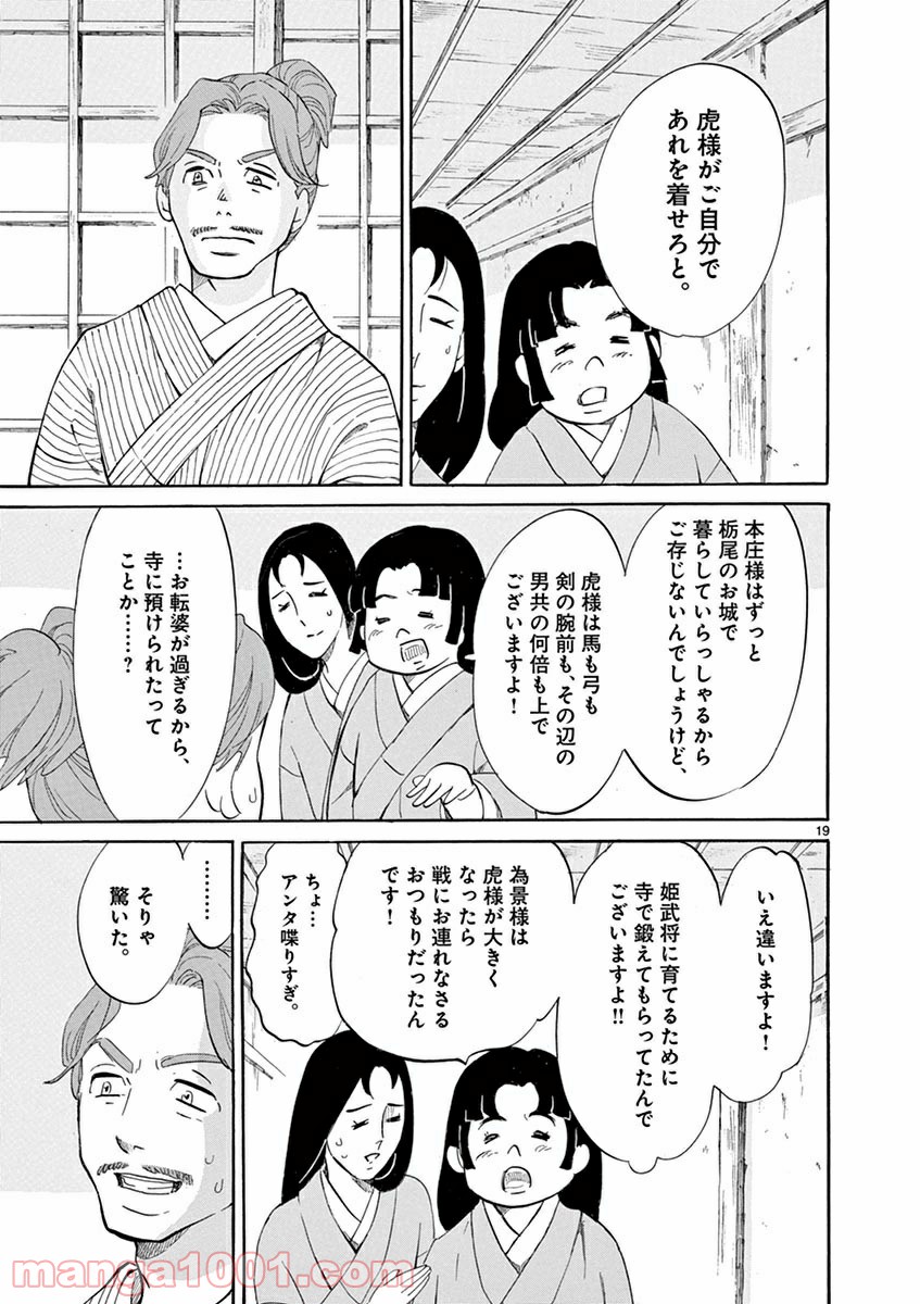 P19