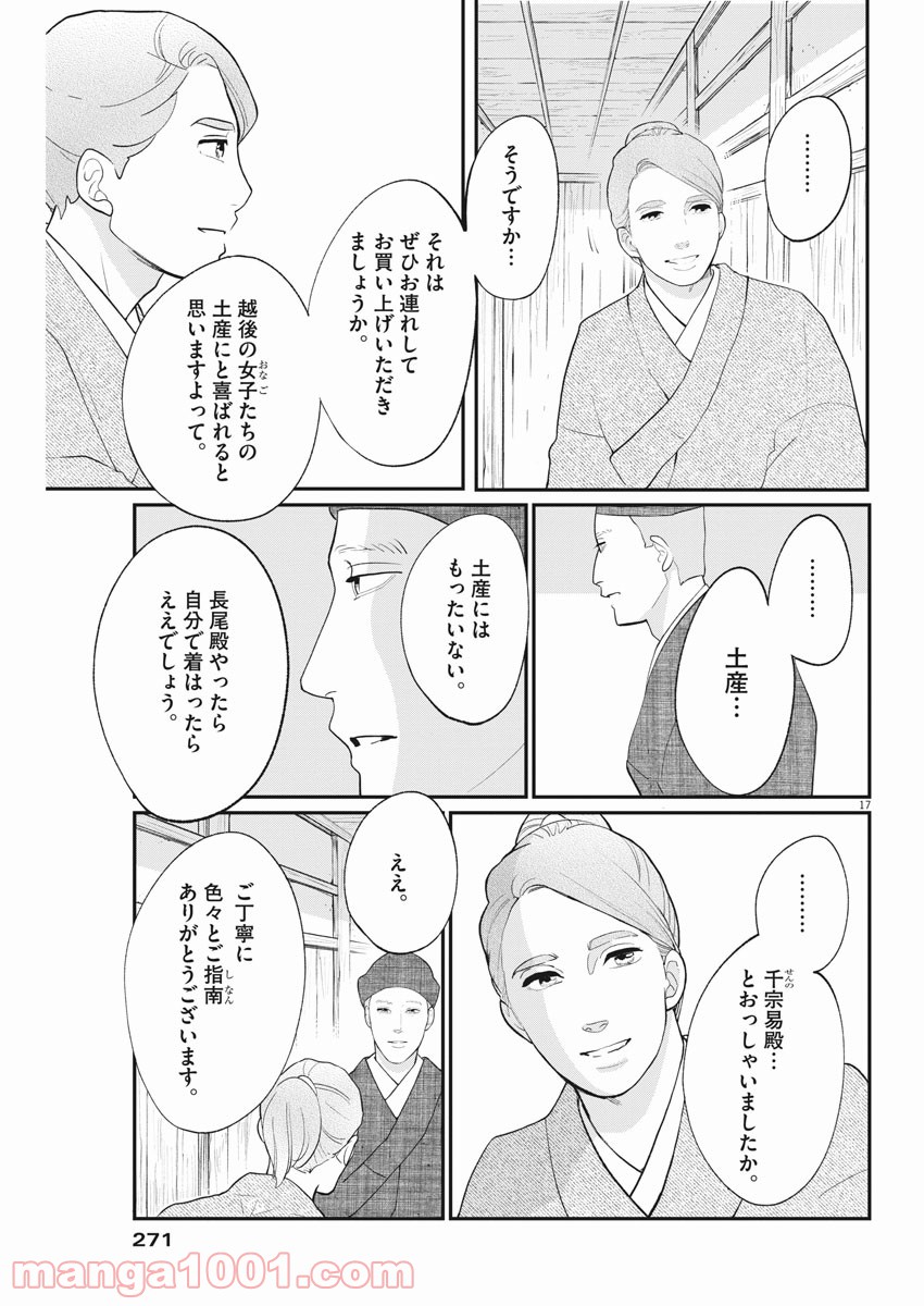 P17