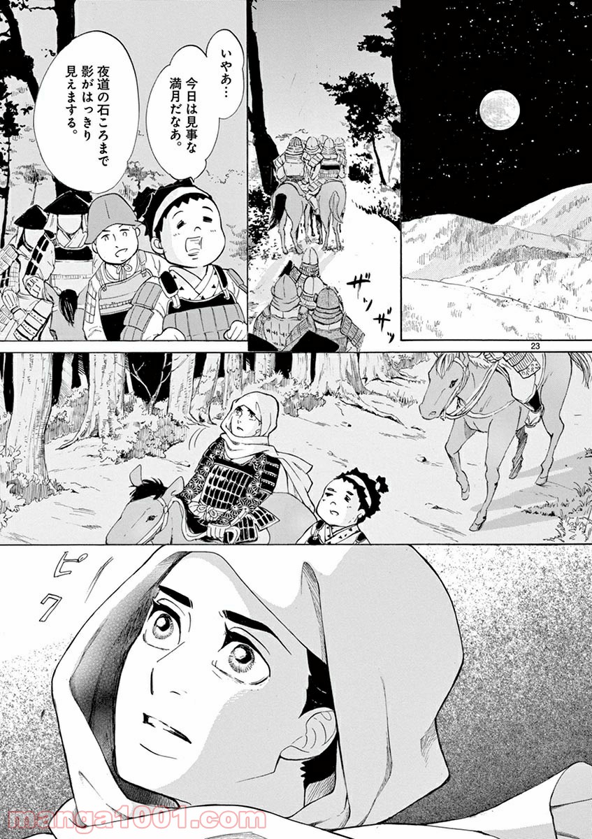 P23