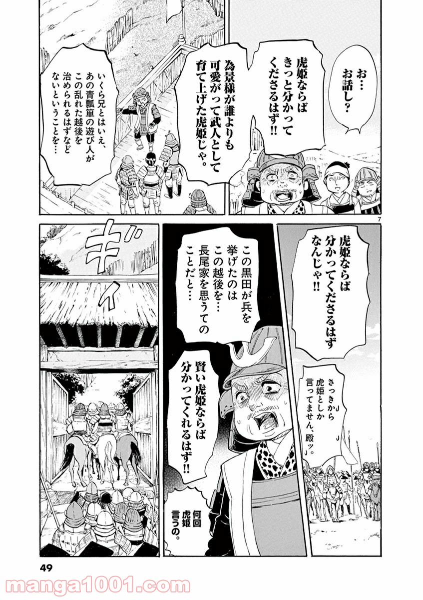 P7