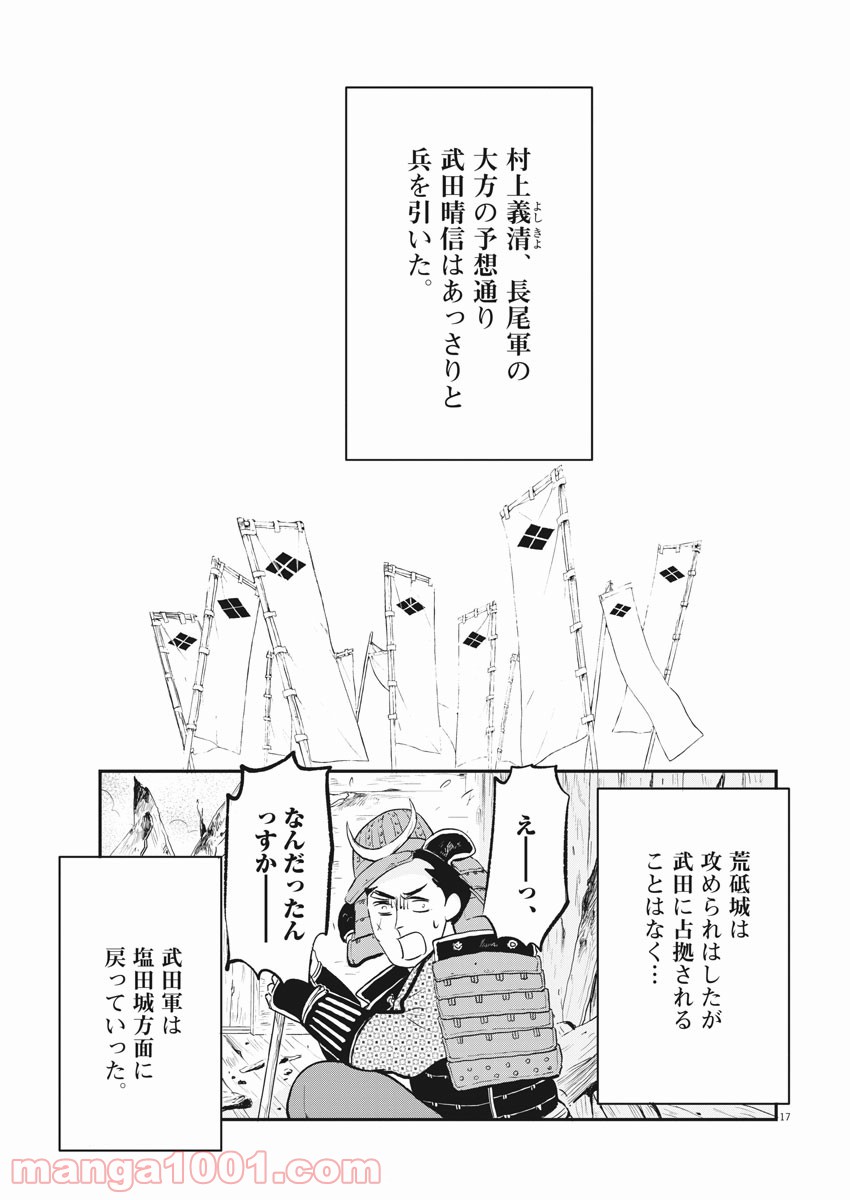 P17