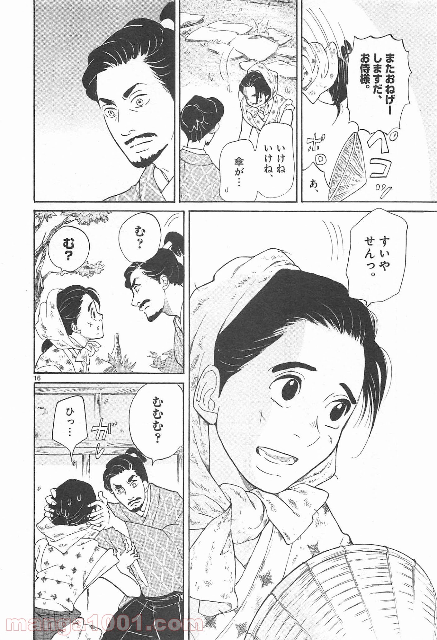 P16