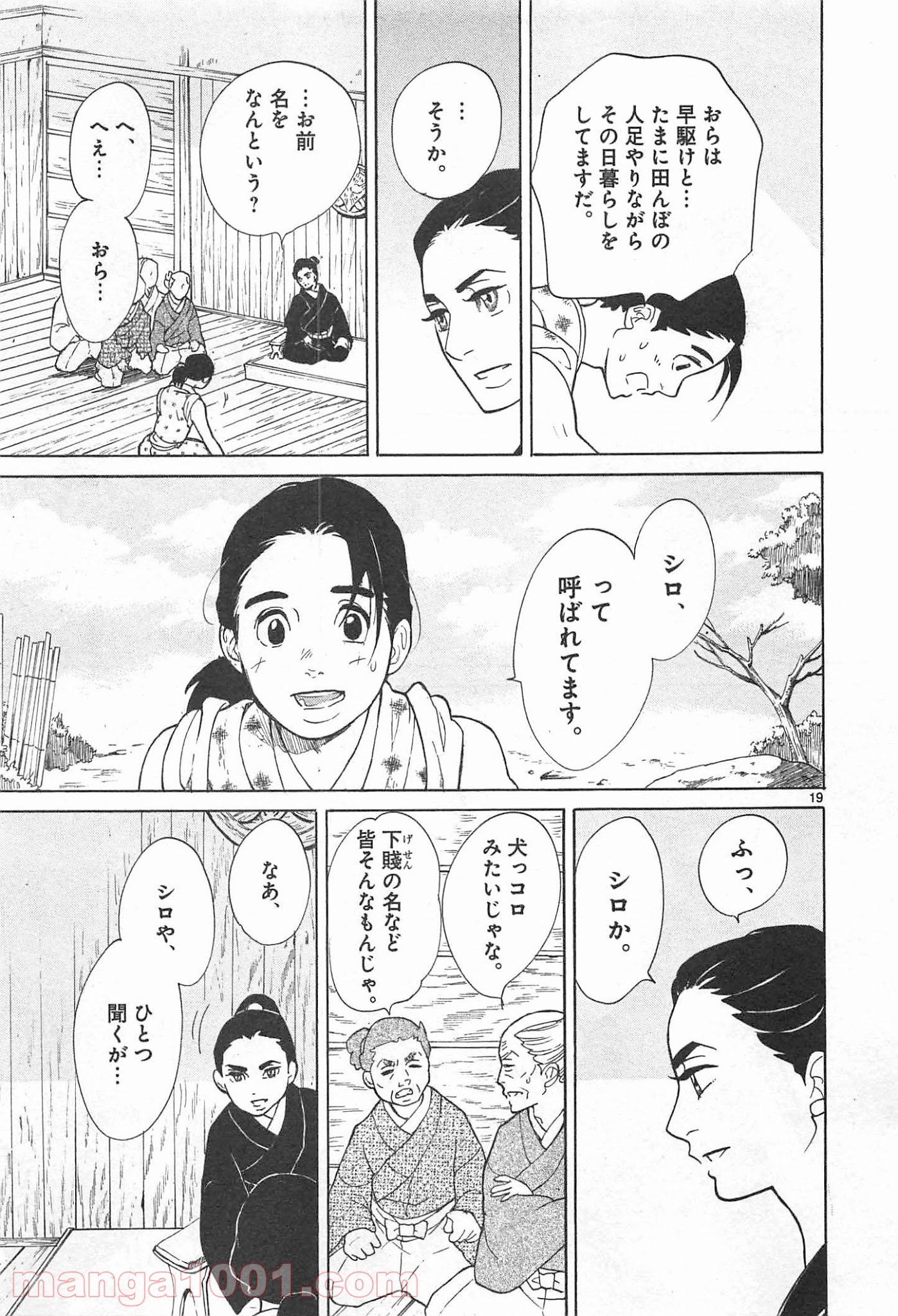 P19